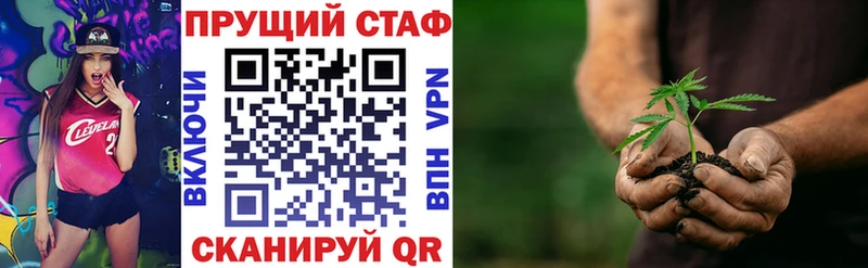 Как найти наркотики Приволжск КОКАИН  Каннабис 