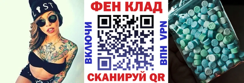 купить наркотики сайты  Приволжск  АМФЕТАМИН 97% 