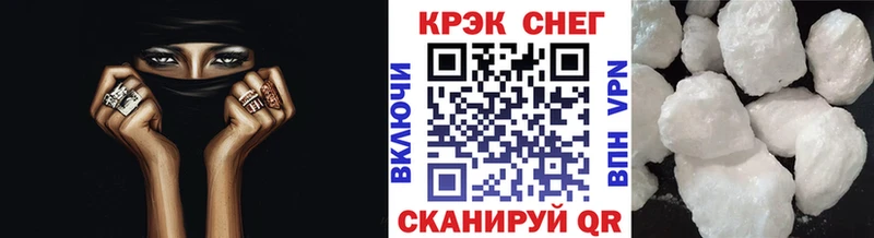Кокаин FishScale  Приволжск 