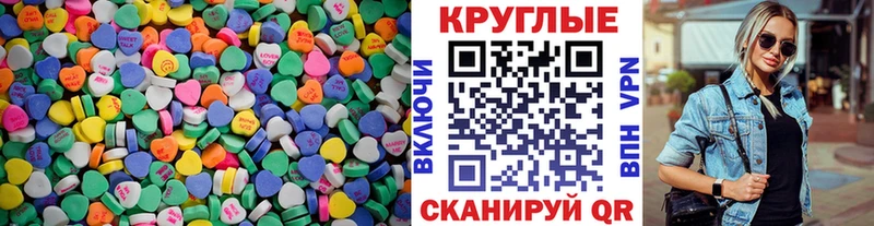 ЭКСТАЗИ Cube  blacksprut рабочий сайт  Приволжск  где можно купить  