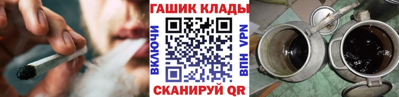 ГАШ hashish  купить наркоту  Приволжск 