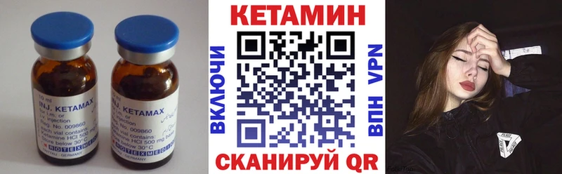 КЕТАМИН ketamine  Приволжск 