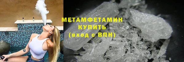 PSILOCYBIN Абаза