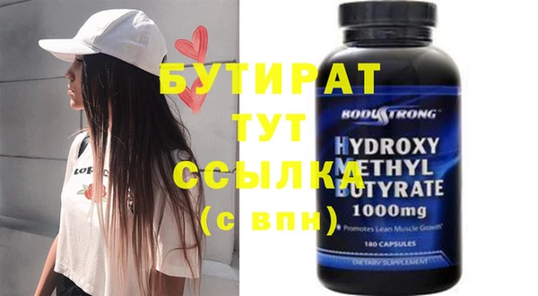 PSILOCYBIN Абаза
