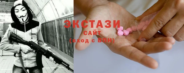 PSILOCYBIN Абаза