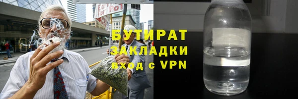 PSILOCYBIN Абаза