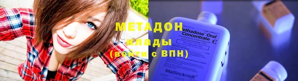 гашик Абдулино