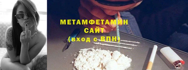 гашик Абдулино