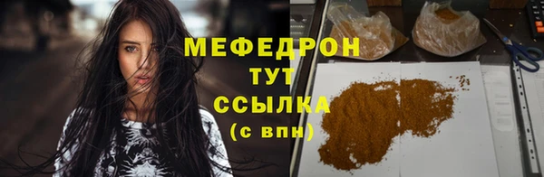 гашик Абдулино