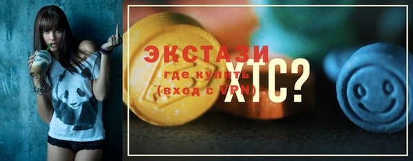 гашик Абдулино