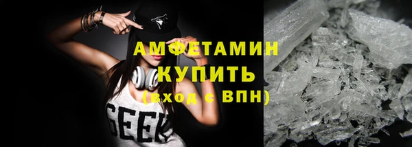 гашик Абдулино