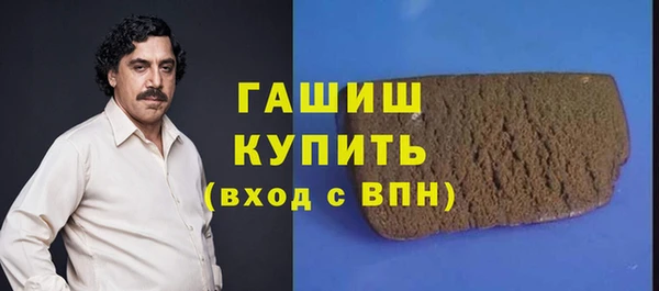 гашик Абдулино