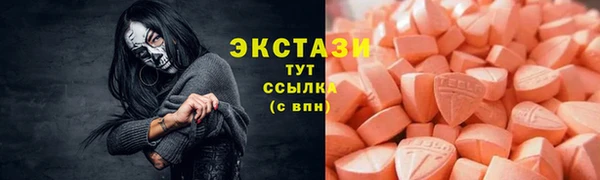 гашик Абдулино