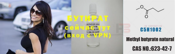 PSILOCYBIN Абаза