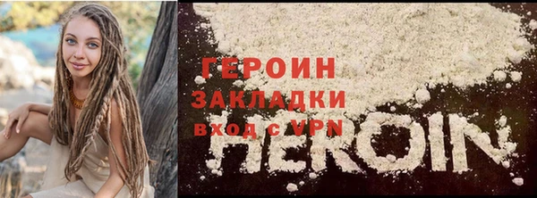 PSILOCYBIN Абаза