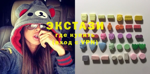 PSILOCYBIN Абаза