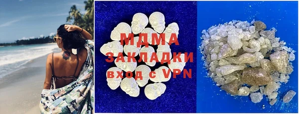 mdma Абинск