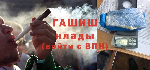 гашик Абдулино