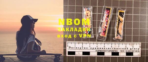 гашик Абдулино