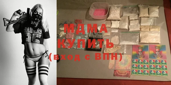 гашик Абдулино