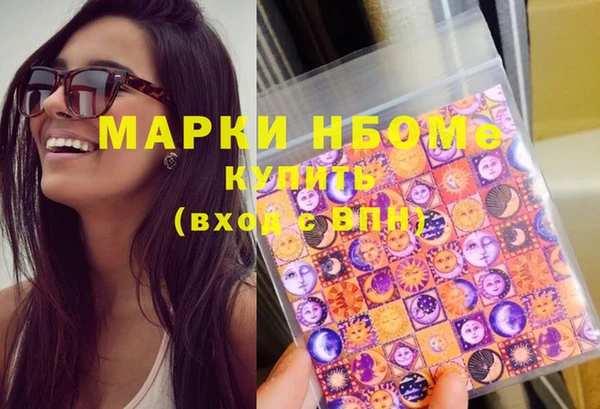 PSILOCYBIN Абаза