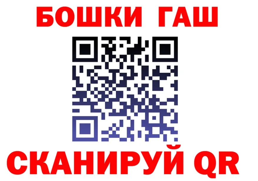 ГАШ VHQ tor даркнет mega Приволжск