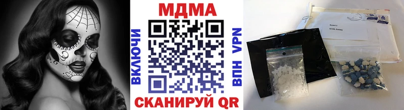 MDMA VHQ  где купить   Приволжск 