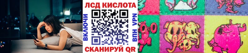 Марки NBOMe 1500мкг  Приволжск 