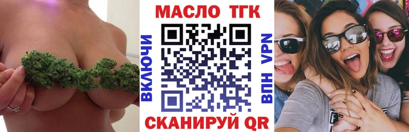 KRAKEN рабочий сайт  Приволжск  ТГК THC oil 