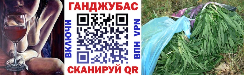 магазин  наркотиков  Приволжск  Марихуана Ganja 